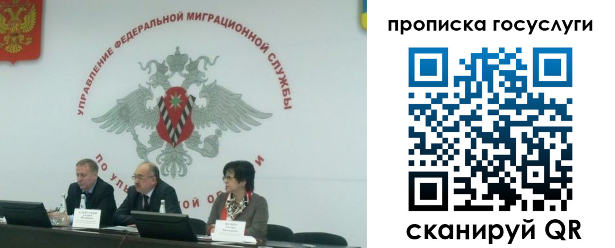 прописка штамп в Каргате
